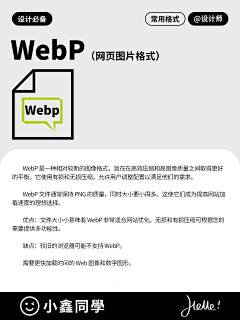 我爱小幺鸡采集到教程