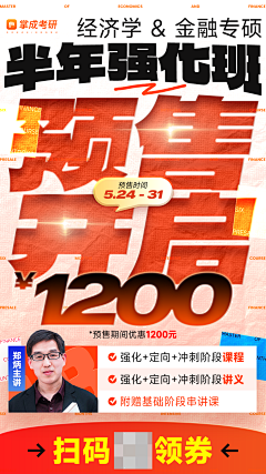 OScGDwYZ采集到人物排版