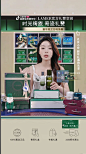 LA MER海蓝之谜奇迹礼赞的抖音直播间 - 抖音直播