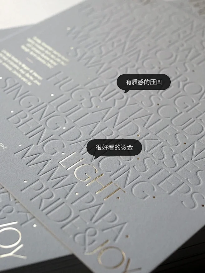 盒乎心意｜印刷中的凹凸印刷工艺分享