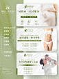 产康产后修复海报｜美团大众抖音轮播图 - 小红书