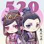 魔道祖师Q版可爱海报图片[10/15]_卡通动漫_美桌网