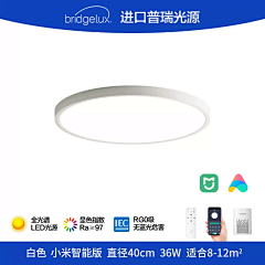 吃晌午饭啦采集到sku参考