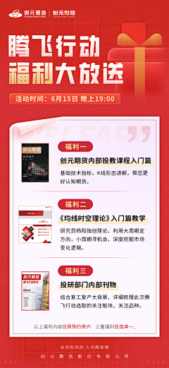 有点艺肆采集到电商pc首页