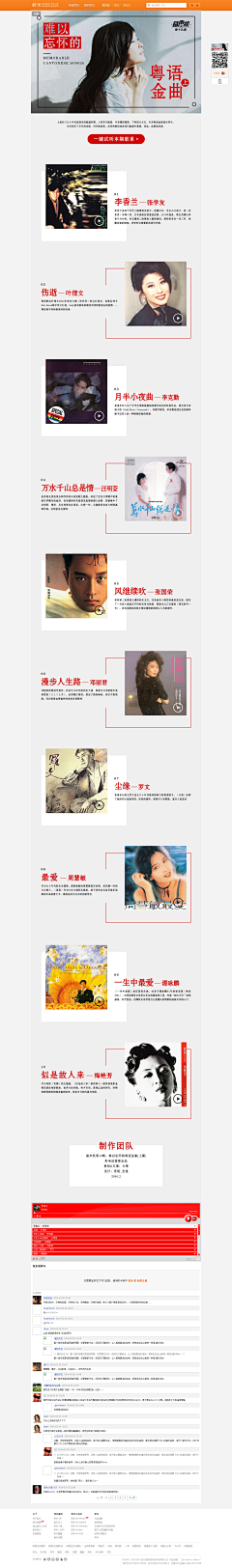 糯米111采集到ssss