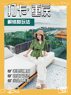 LEMONYD采集到小红书封面