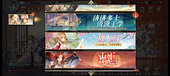 kinthan采集到游戏_界面6