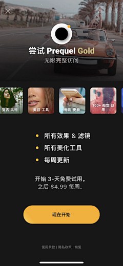 哟BomBoom采集到UI