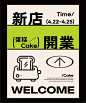 海报合集|烘焙店海报设计