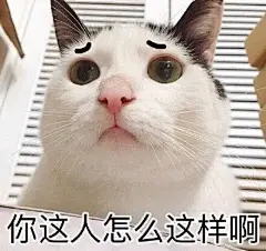 “夸我一天不行吗，非要夸我一年...”    #表情包#