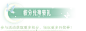 于梦之中 偶然相逢—《梦幻新诛仙》手游官网—完美世界游戏