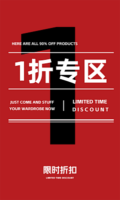 大白T采集到装修物料
