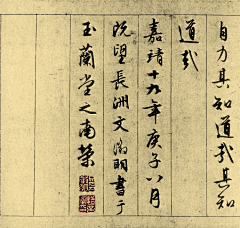 quanguan采集到草书