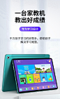 2020新款小天才款学习机学生平板电脑ai智能英语神器小学一年级到高中课本同步拼音儿童早教机家教点读机通用-tmall.com天猫