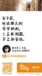你与家乡的亲人，多久通一次电话？别忘了，还有人在日夜盼着你归家… #快手的500个家乡# ​​​​