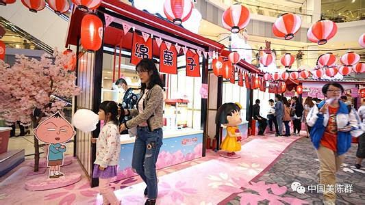 樱桃小丸子欢乐游园会_百度图片搜索