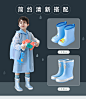 儿童雨衣男童小孩全身防水女童2023新款宝宝幼儿园上学小学生雨披-tmall.com天猫