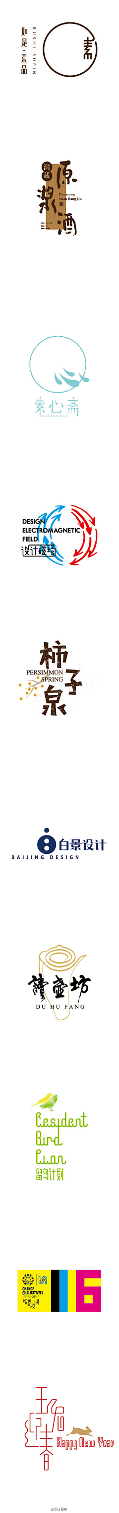 黑黑黑凤梨采集到LOGO