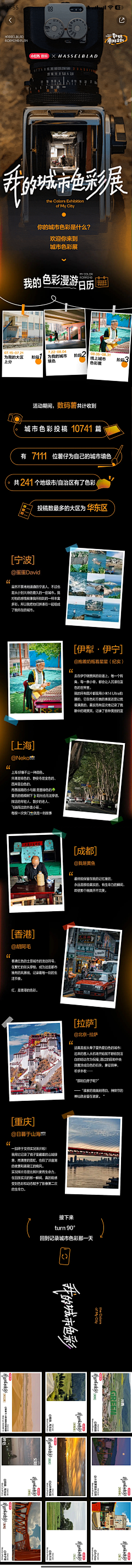 鑫民采集到LF