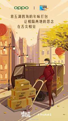miokER采集到产品创意图