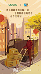 分隔只是重逢的序言，无论身处何处，#就地也能过好年#即日起至2月7日，参与@新华网 @OPPO #不平凡的欢聚#联合活动，转发并评论此微博，晒晒你的云聚会方式，赢取3台OPPO Reno5 Pro+手机，点亮不平凡的2021！手机打开@乐划锁屏 @OPPO社区 还有购物卡等更多惊喜等你哦！ ​​​​