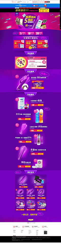 shmily66采集到情趣