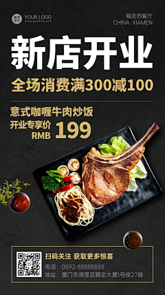 设计~小鑫采集到海报
