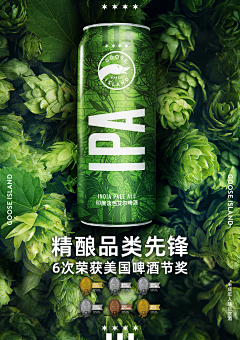 xiqo陌采集到海报
