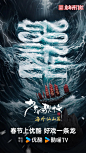“龍”字创意满满，优酷龙年标识做的真妙！ - 数英