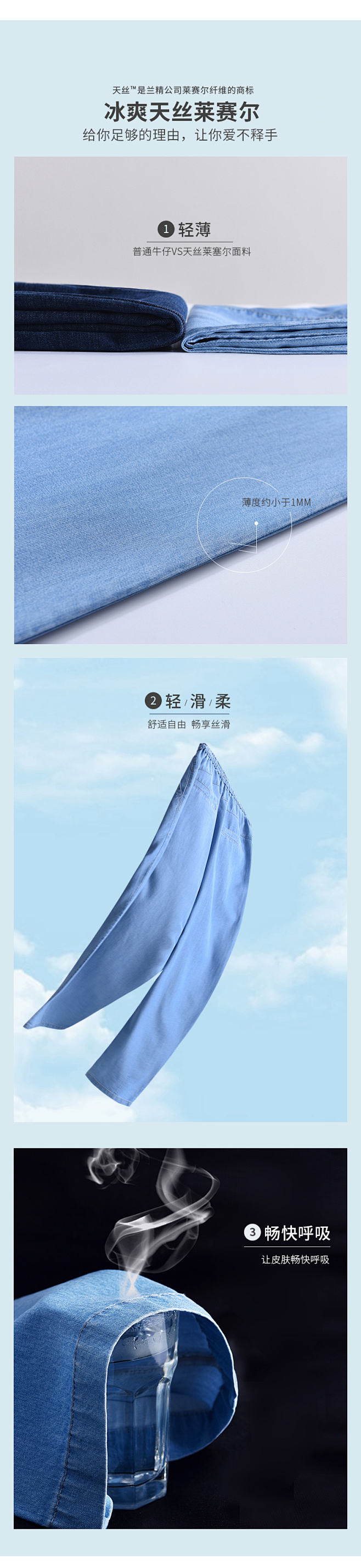 娅丽达2019夏季新款天丝莱赛尔牛仔裤女...
