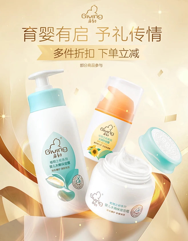 启初京东自营旗舰店 - 京东-花瓣网