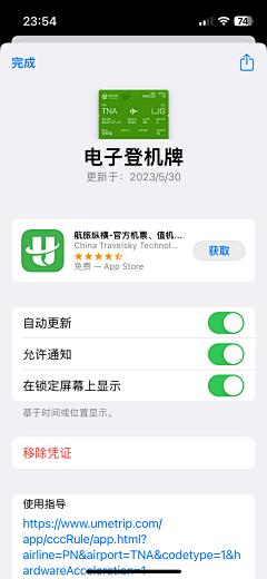 路飞不是海贼采集到UI