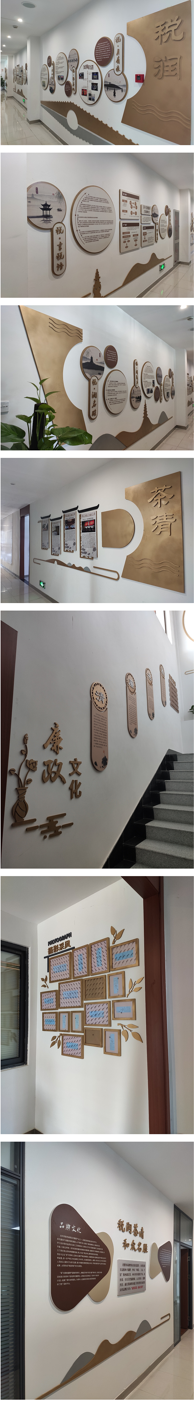 税务文化墙_空间_展陈设计_空de沙漏 ...