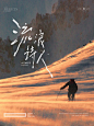 手写字｜封面标题合集 - 小红书