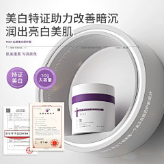 倾听-者采集到化妆品场景参考