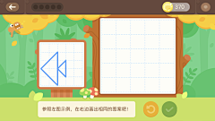 T7gc3Qg9采集到可爱UI界面