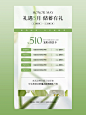 美业五一活动海报|卡项套餐活动海报系列 - 小红书
