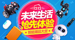 loy*采集到banner-绿黄色系