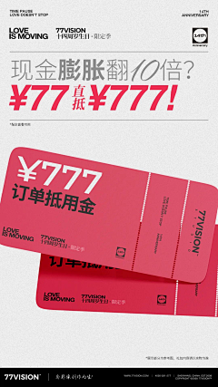 涂改液采集到大促