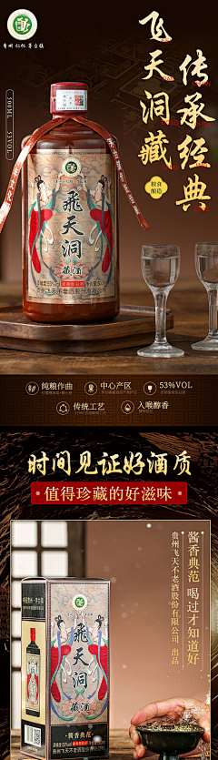 H哼哼采集到详情