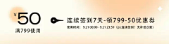 蜕变的小鸭子采集到优惠券主图