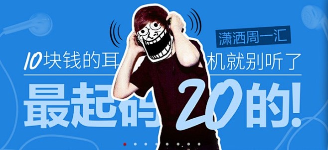 网易云音乐#banner#