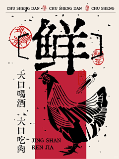 曾言言言言采集到物料