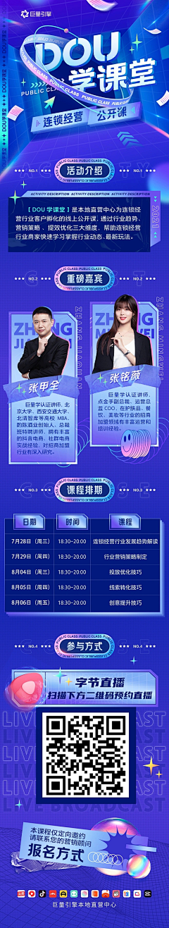 我笑自疯癫采集到2024design