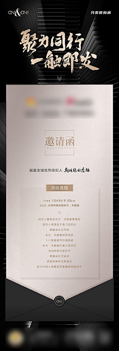 湖蓝色的eye采集到VI.邀请函 信封
