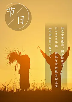 今日秋分 | 一场秋雨一场凉，天凉记得添衣裳......

2020年9月22日，秋分节气至；
秋分时节，秋色平分，昼夜等长。
秋分是一个浪漫的节气，秋高气爽；
一树树的黄叶随风摇曳，给这个开阔的季节增添了许多的诗意。
秋分过后，深秋已至，凉意更浓。
此时不妨静一静，停一停。
在明媚的秋光中，感悟多彩生活，观赏最美人间。
愿你我的生活恰如其分。