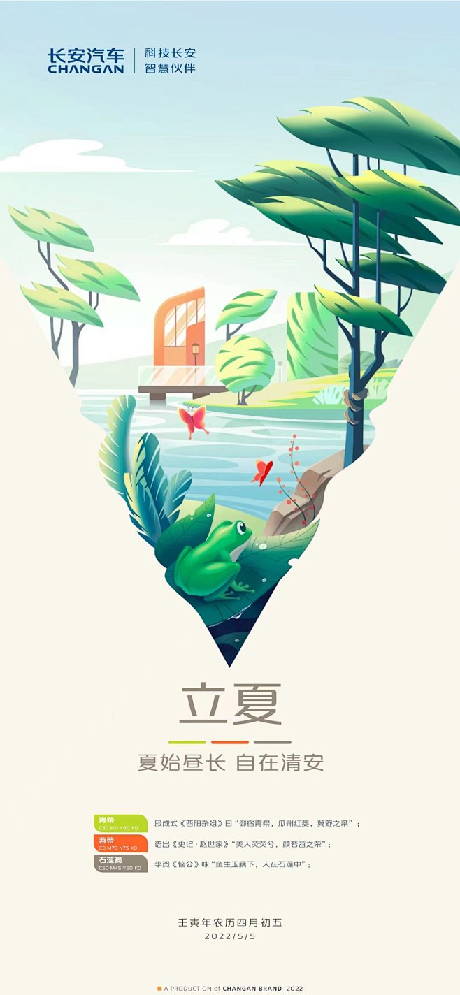 @长安汽车 的个人主页 - 微博