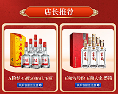 小团团🍑采集到货品排版部分