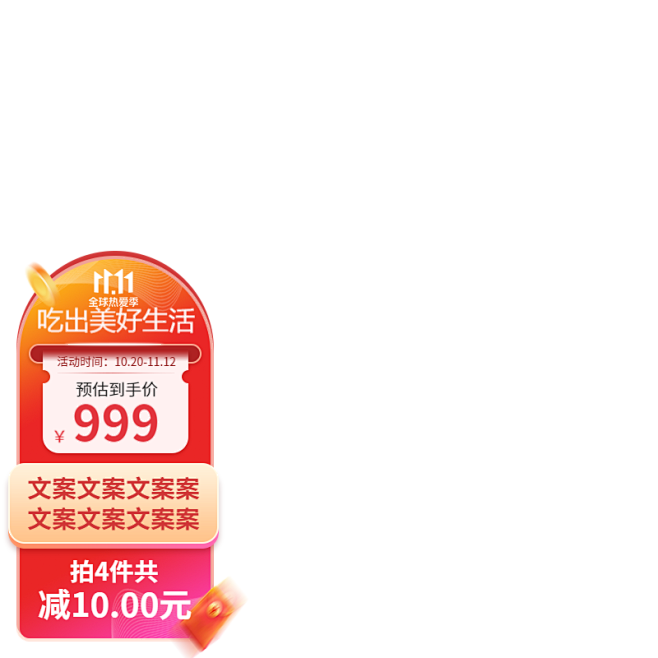 采集3 (4)
