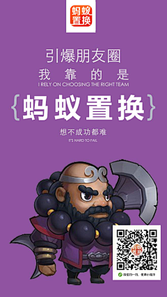 伍小二采集到海报